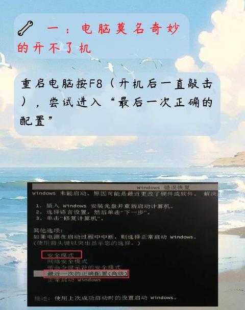 华硕笔记本开机无反应，指示灯亮原因解析
