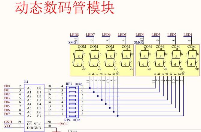 51单片机74HC164静态数码管显示C语言编程教程
