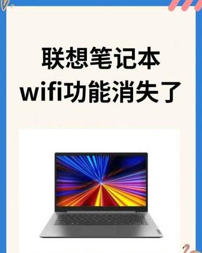 华硕笔记本WiFi故障排查与修复指南