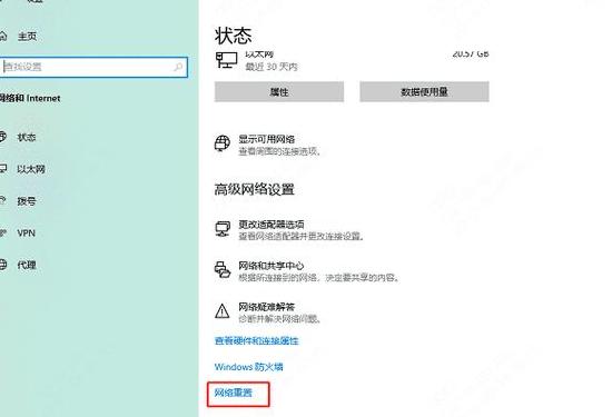 电脑无线选项不显示不出来