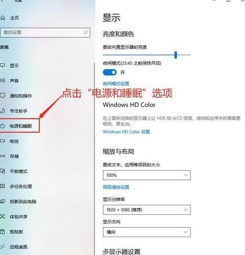 电脑显示器不亮原因及解决方法详解