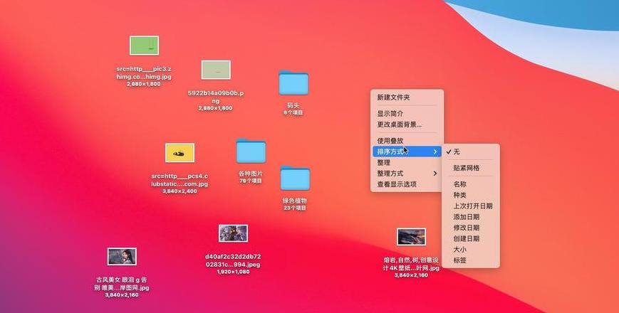 PE系统下查找C盘桌面文件方法详解