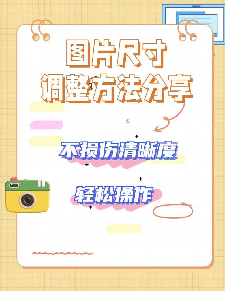 照片压缩教程：轻松将图片大小降至50KB以下