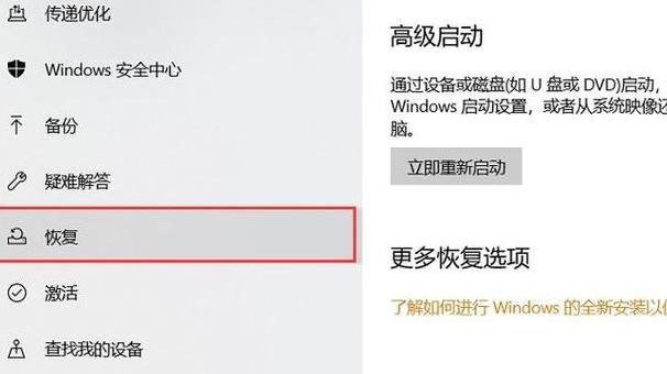 HP笔记本恢复出厂设置全攻略