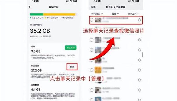 vivo手机微信视频恢复攻略：云服务找回已删除视频