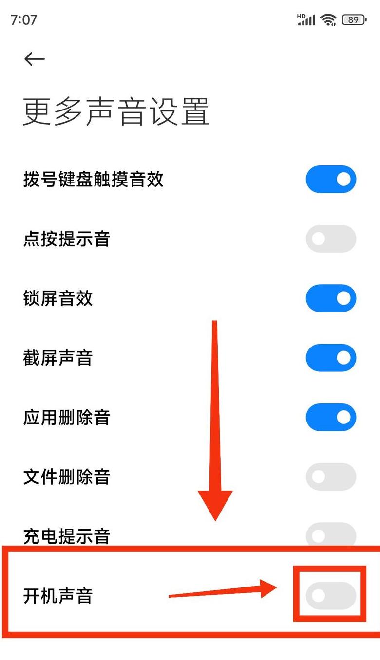 电脑开机4声短响故障排查指南