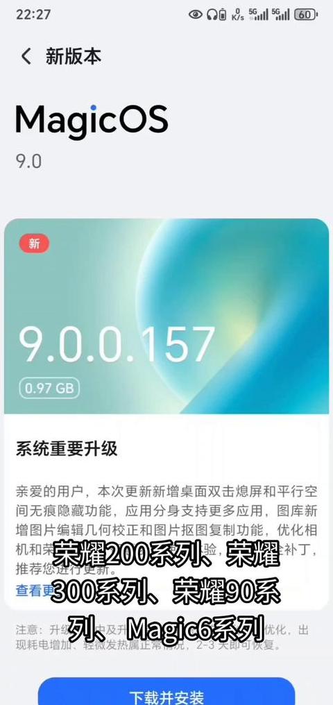 新手机要不要更新系统版本