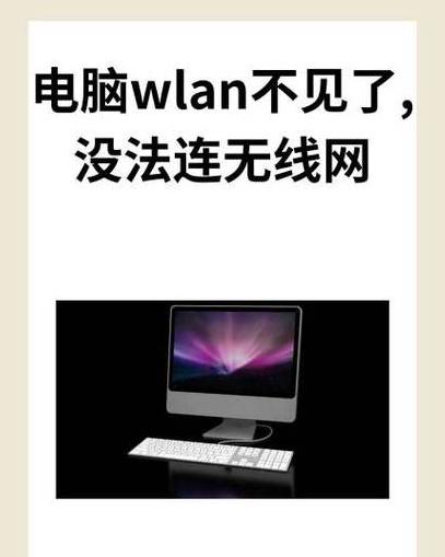 手机连Wi-Fi却上不了网？快速排查指南