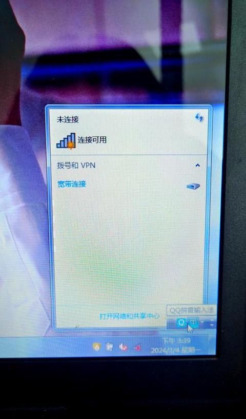 校园网连接难题：笔记本电脑无法连接怎么办？