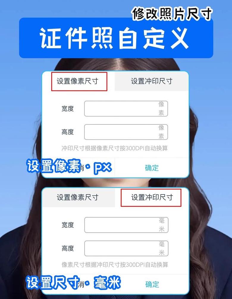 像素与px转换技巧解析