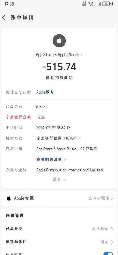 苹果手机充到80%充不满
