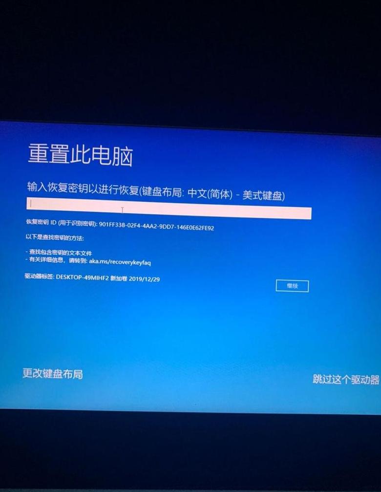 电脑开机频繁重启原因分析及解决
