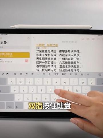笔记本触摸板使用技巧大全