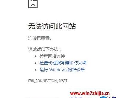 电脑搜不到自家WiFi原因及解决方法