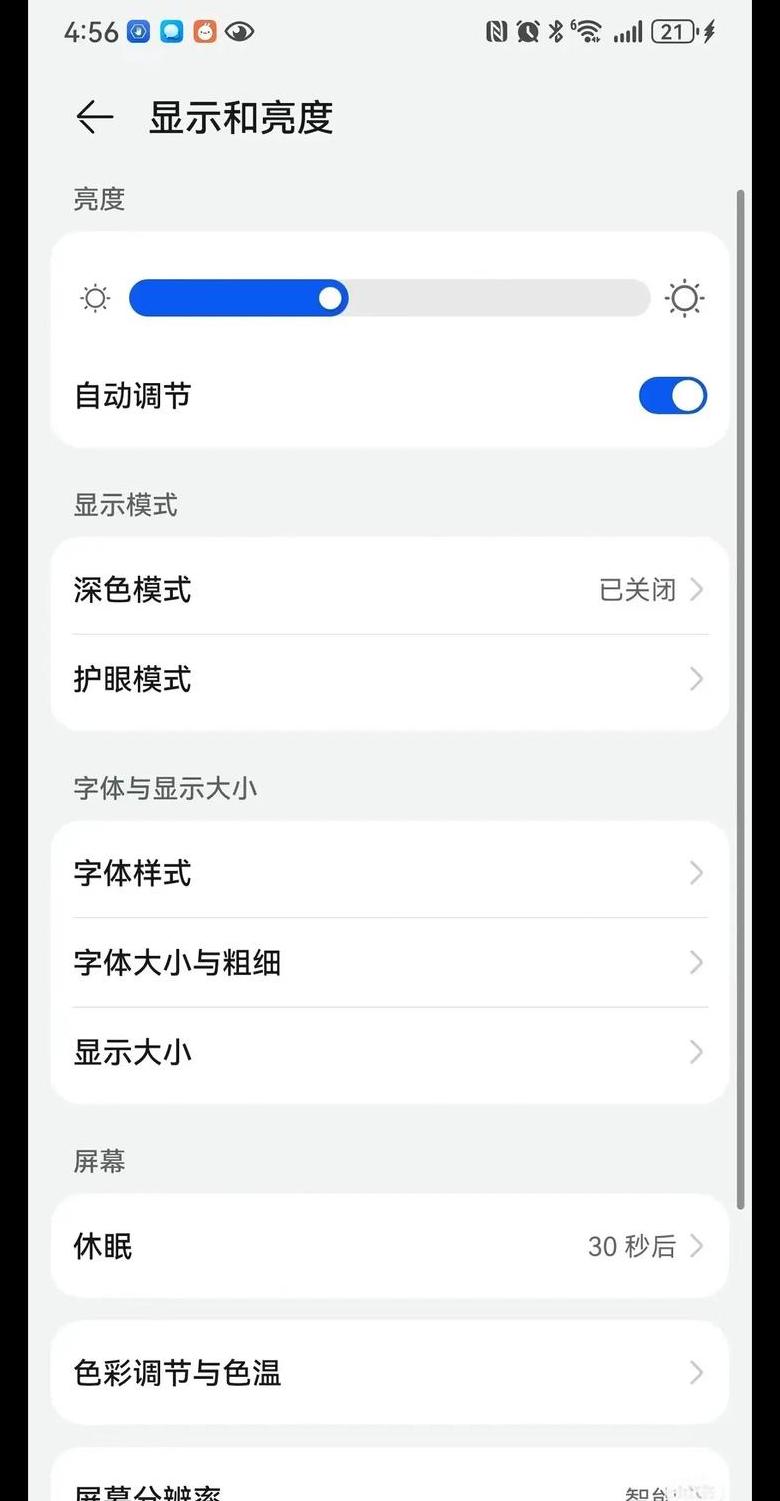 手机相机关键参数解读及厂商运用揭秘