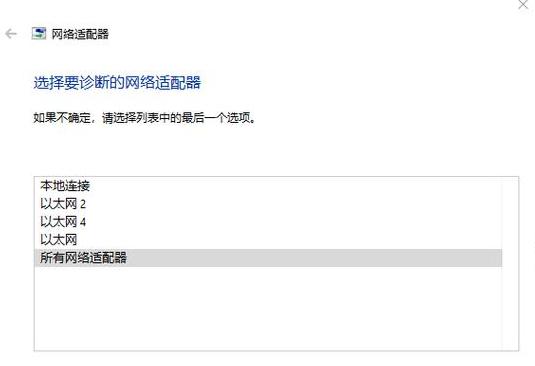 Win7网络共享中心依赖服务或组无法启动问题解决攻略