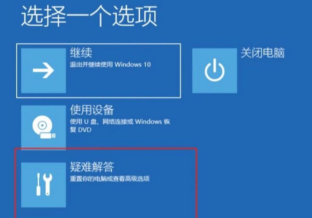 戴尔电脑自动修复解决攻略及软件下载