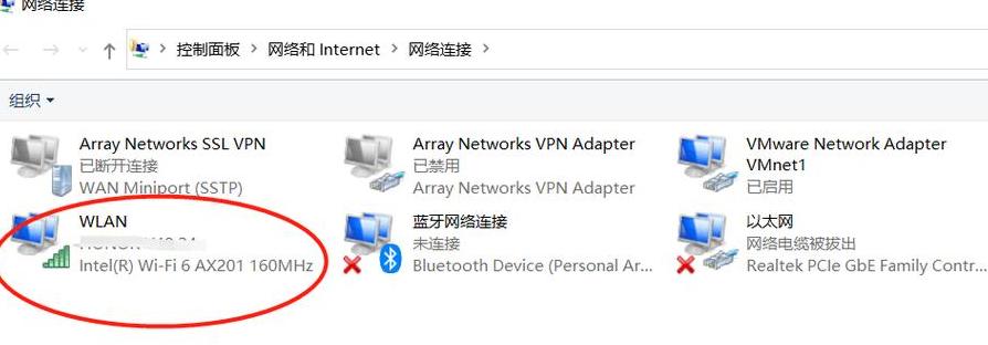 笔记本无线网络无法使用怎么回事