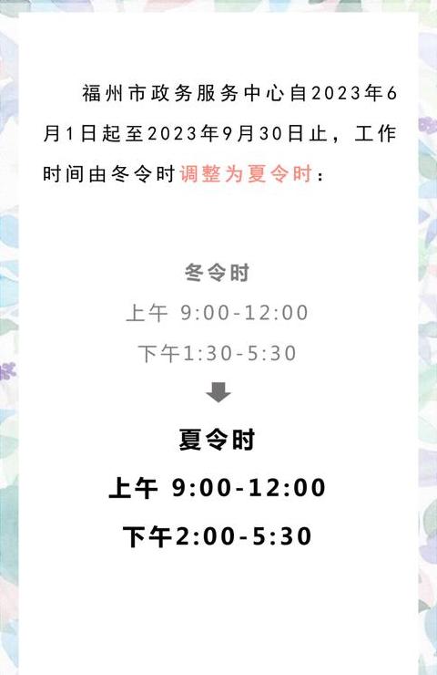 2020年LPR执行时间及公布详情