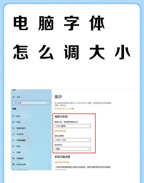 Word字体放大教程：轻松操作，字体大小随意调整