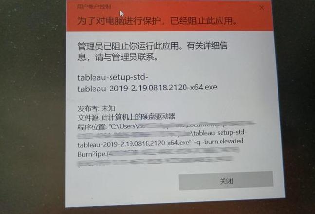 VMware安装失败msifailed错误解决攻略