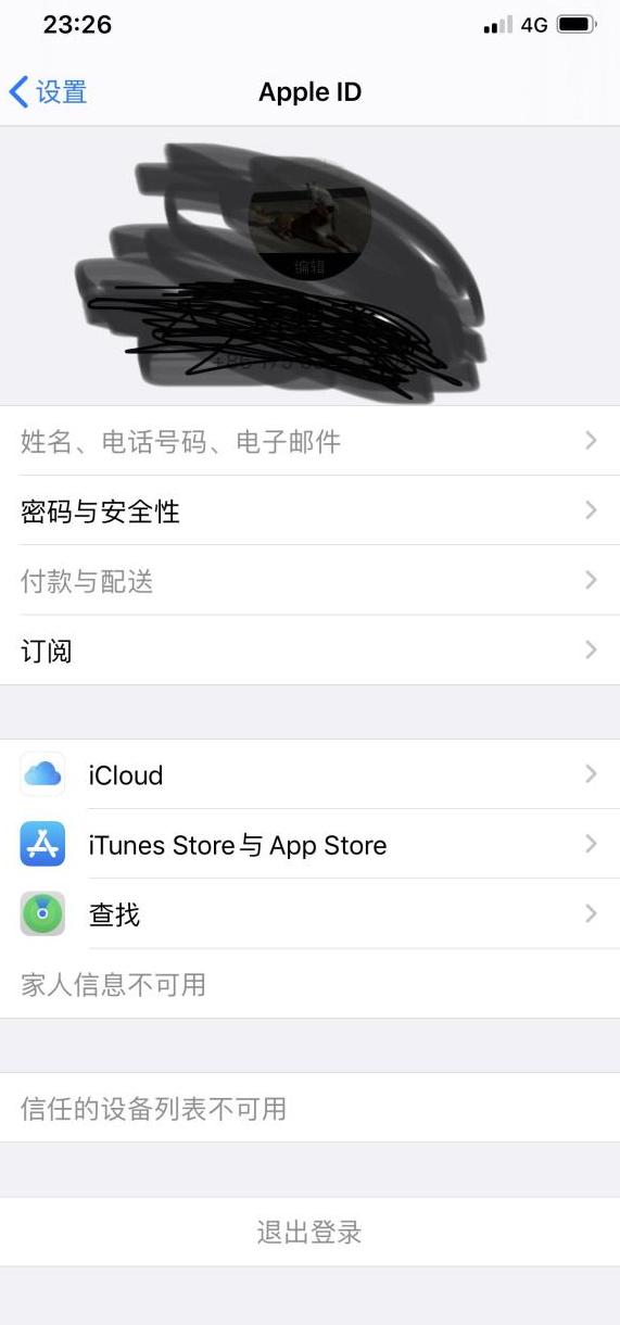 苹果电脑不能连接到服务器怎么回事