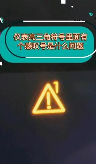 WiFi信号右下角叹号原因解析及解决方法