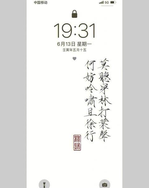 手机繁体字设置与转换攻略