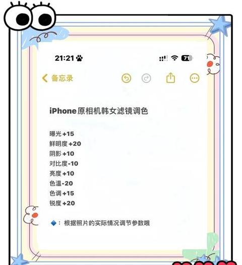 掌握安卓原相机参数，拍出真实感照片指南