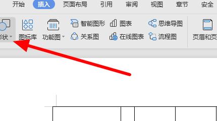 WPS表格拆分技巧：一表变多表，提升办公效率
