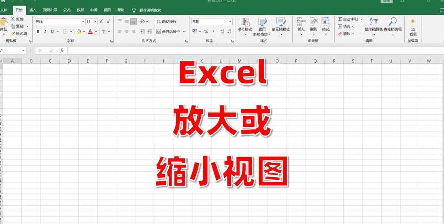 Word表格行距过大，快速调整技巧