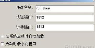 轻松获取WiFi密码：电脑查看网络密钥与手机热点安全密钥攻略