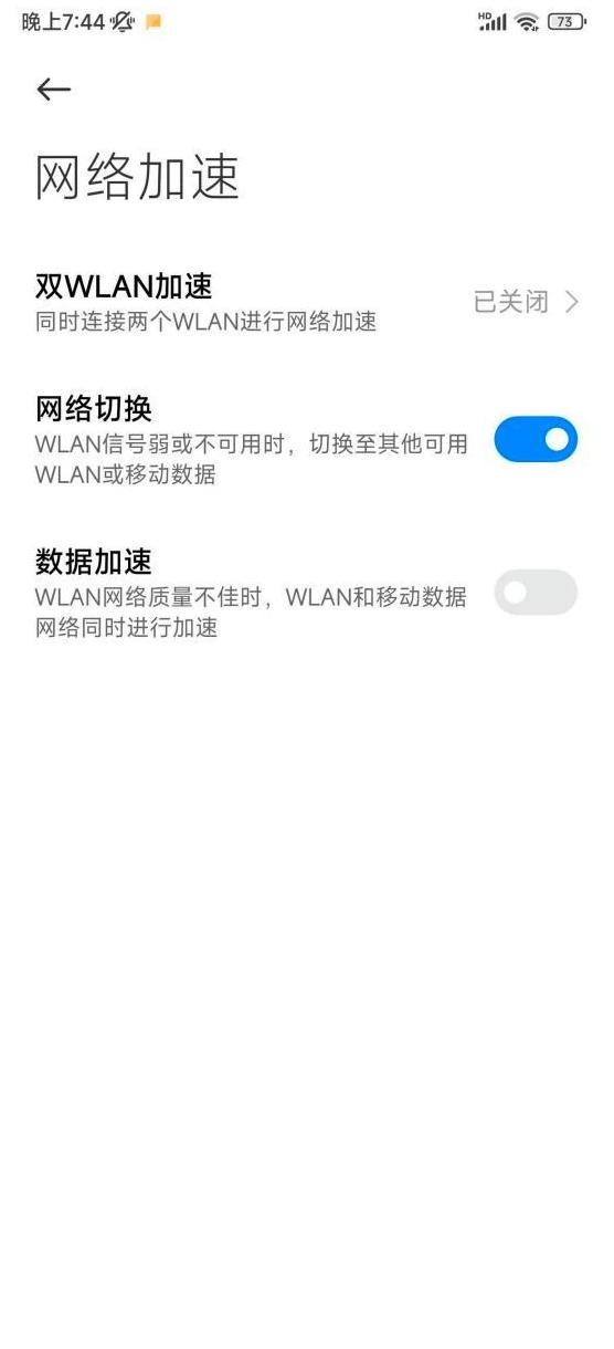 苹果笔记本无法找到无线网络
