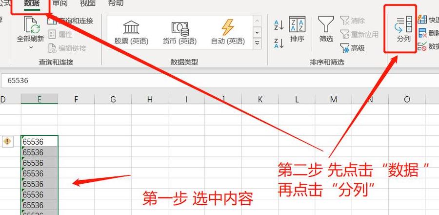 Excel数值转文本保留两位小数技巧全解析