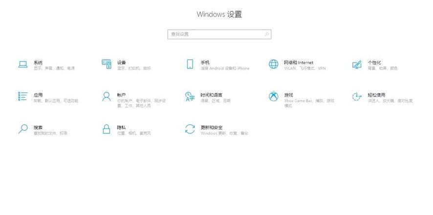 Win11睡眠风扇旋转问题解决方案