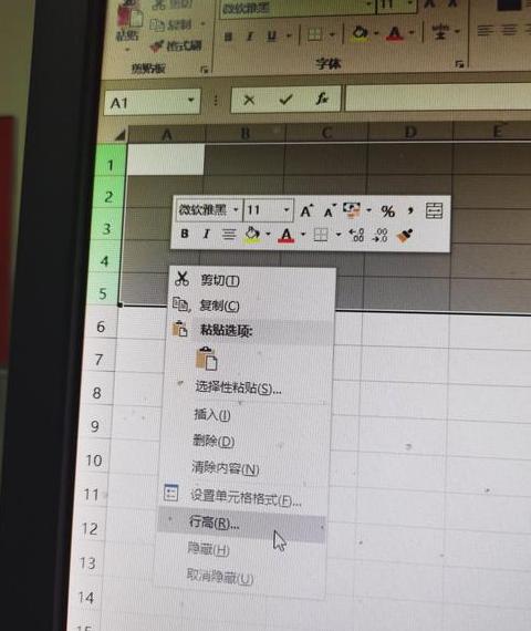 Word表格快速缩小技巧分享