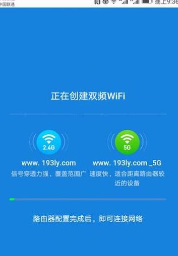 小米路由器重置后重置指南