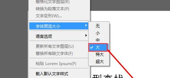 Word设置超大字体全攻略