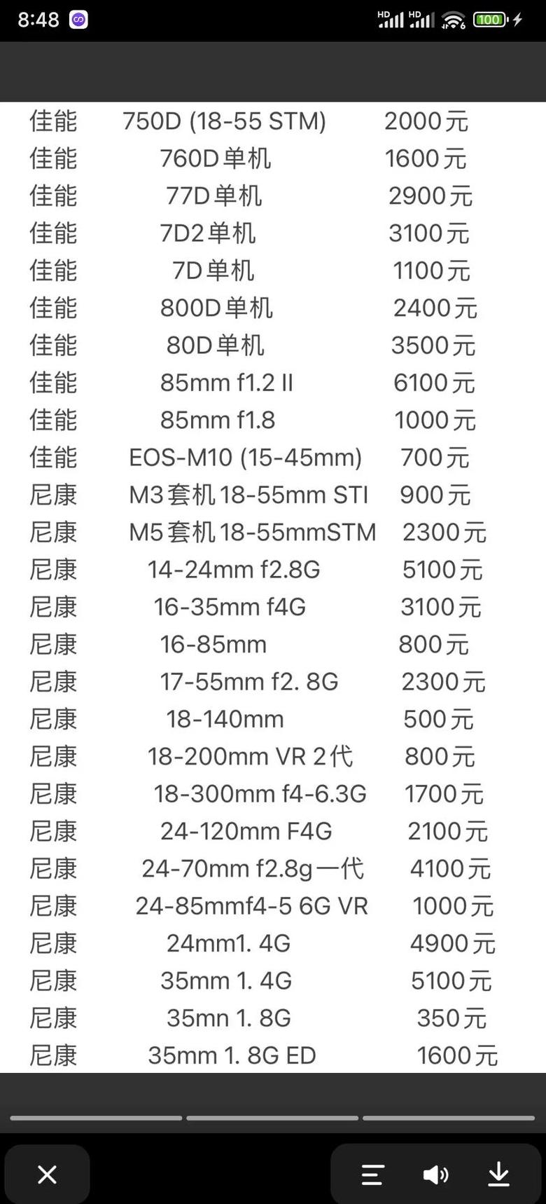 济南机场巴士时刻表及停车收费标准全解析