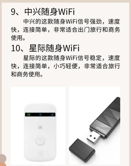 2024年Maigoo最新移动WiFi品牌排行：十大随身WiFi品牌揭晓