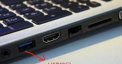 微软Surface键盘充电孔位置及常见问题解答
