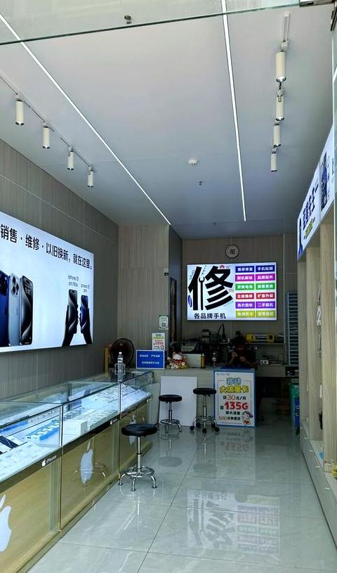 华为服务维修中心地址查询指南