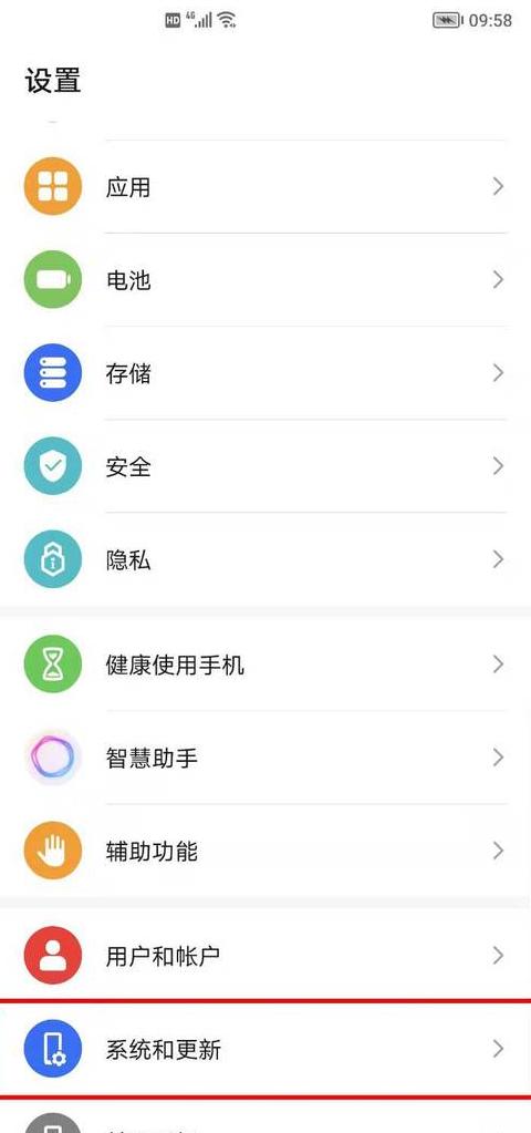 怎么将华为手机设置来电自动拒接