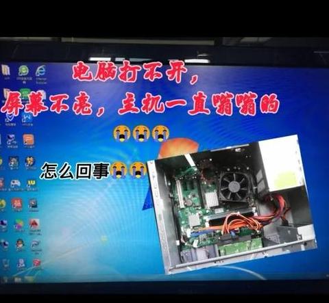 电脑嗡嗡响原因及解决方法全解析