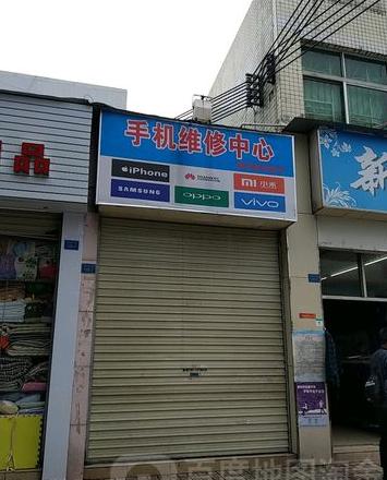 电脑店取名攻略：创意好名助力店铺发展