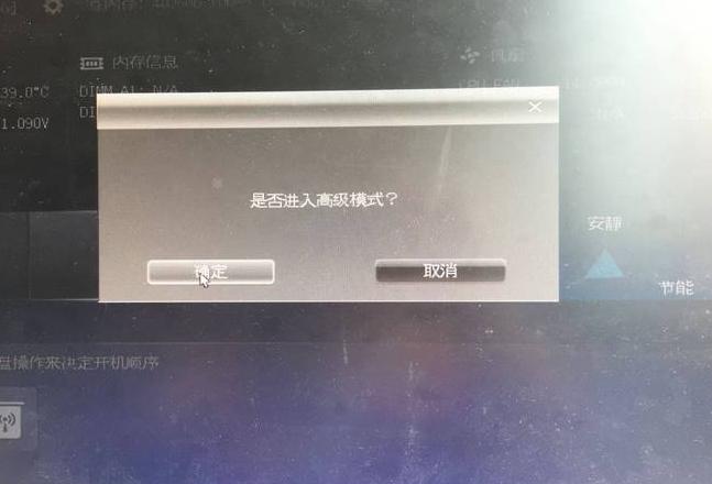 华硕笔记本一键恢复出厂设置教程