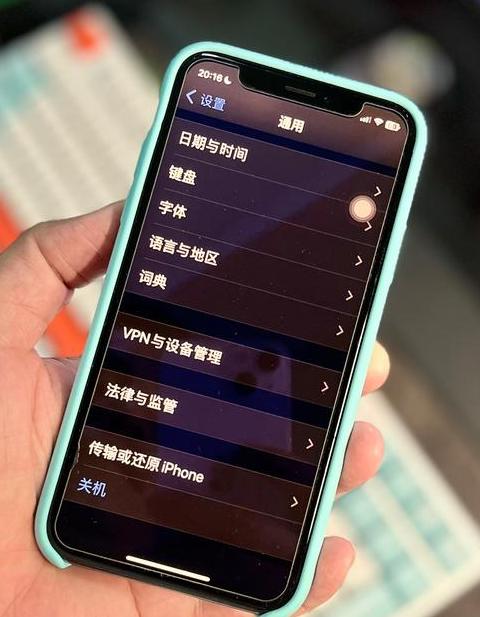 苹果手机一充电就关机怎么解决