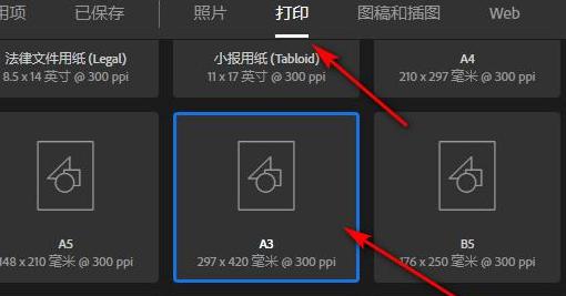 Procreate画布设置全解析：尺寸、像素与DPI对画作影响