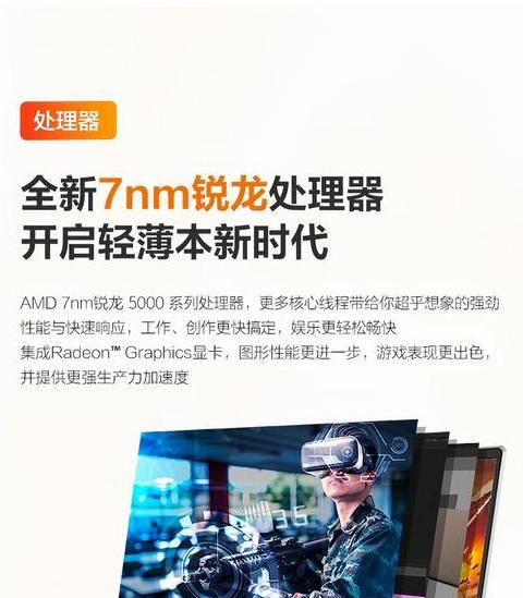 联想小新142019价格