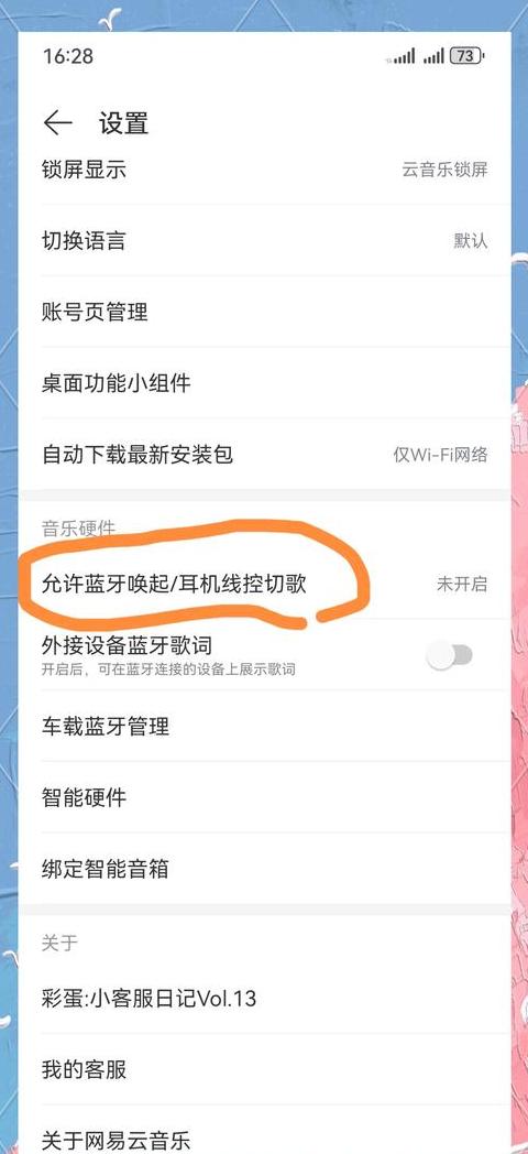 华为自动识别语音生成字幕